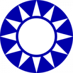 180px-Emblem_of_the_Kuomintang.svg.png
